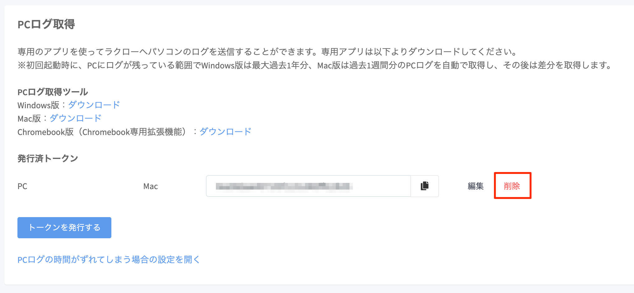 ________2023_01_30_9_55.png