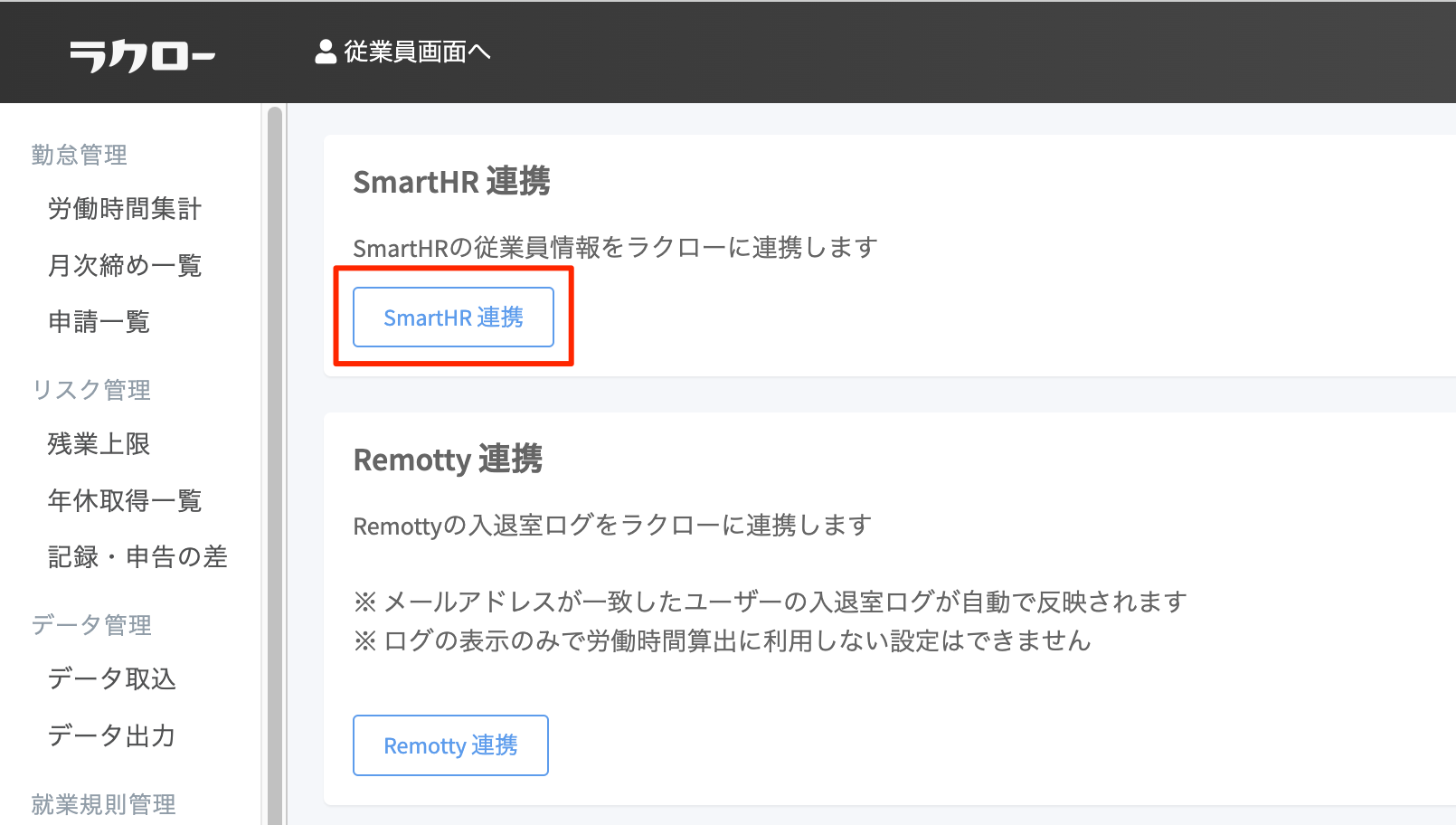 貼り付けた画像_2023_06_09_21_14.png