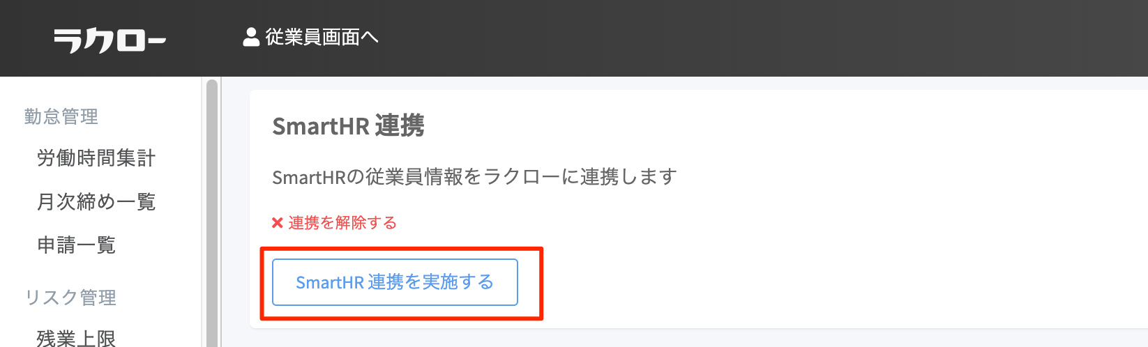 貼り付けた画像_2023_06_09_21_25.png
