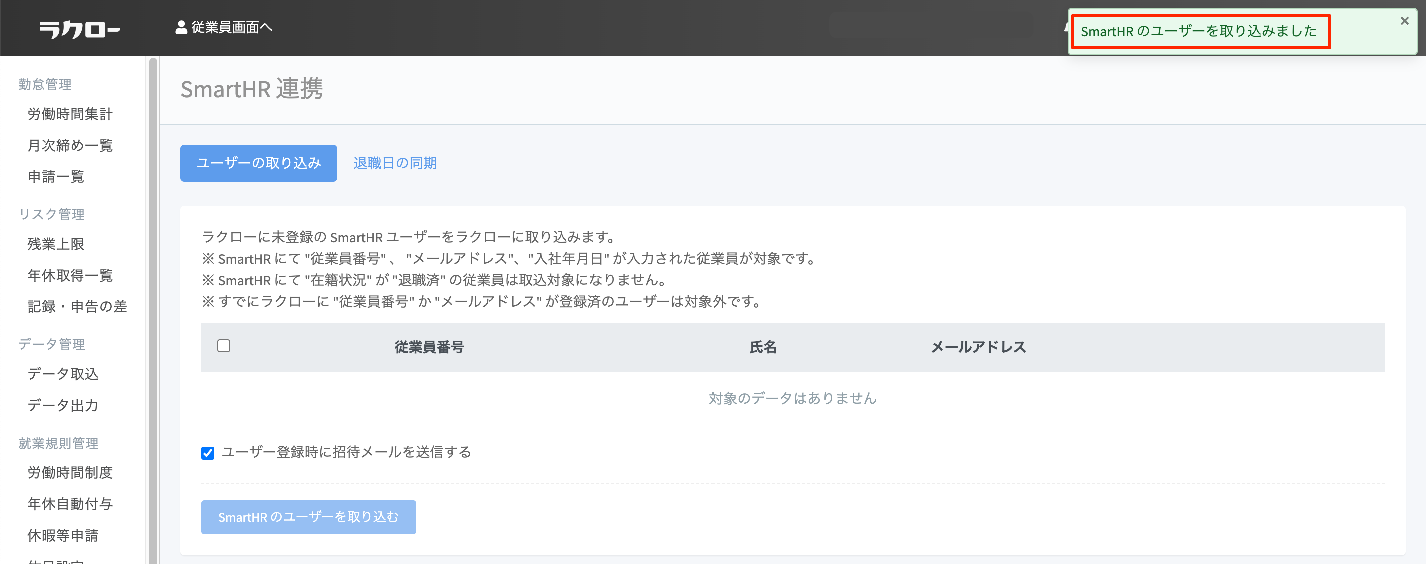 貼り付けた画像_2023_06_09_21_47.png