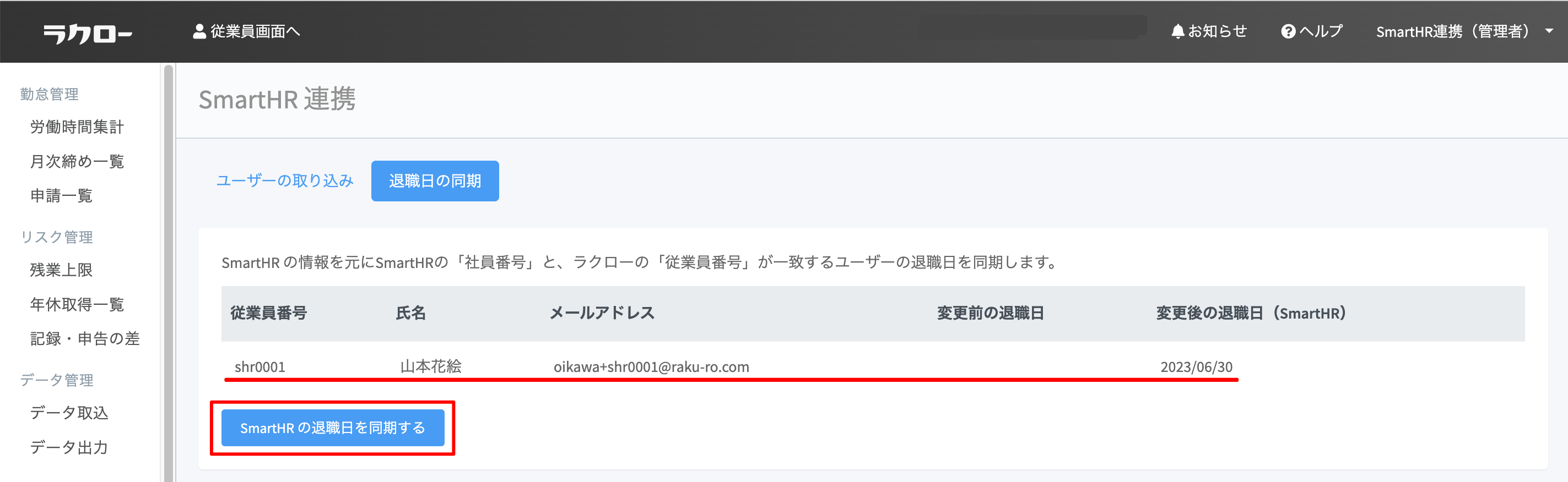 貼り付けた画像_2023_06_09_22_00.png