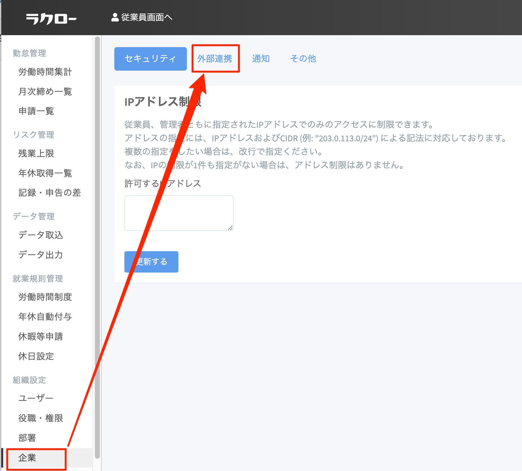 貼り付けた画像_2023_06_09_21_11.png