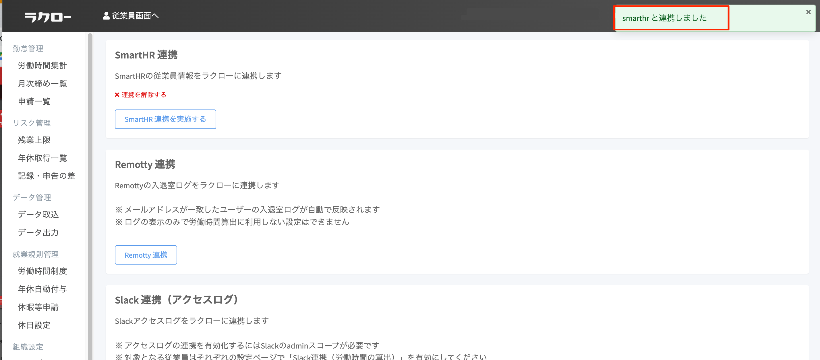 貼り付けた画像_2023_06_09_21_21.png