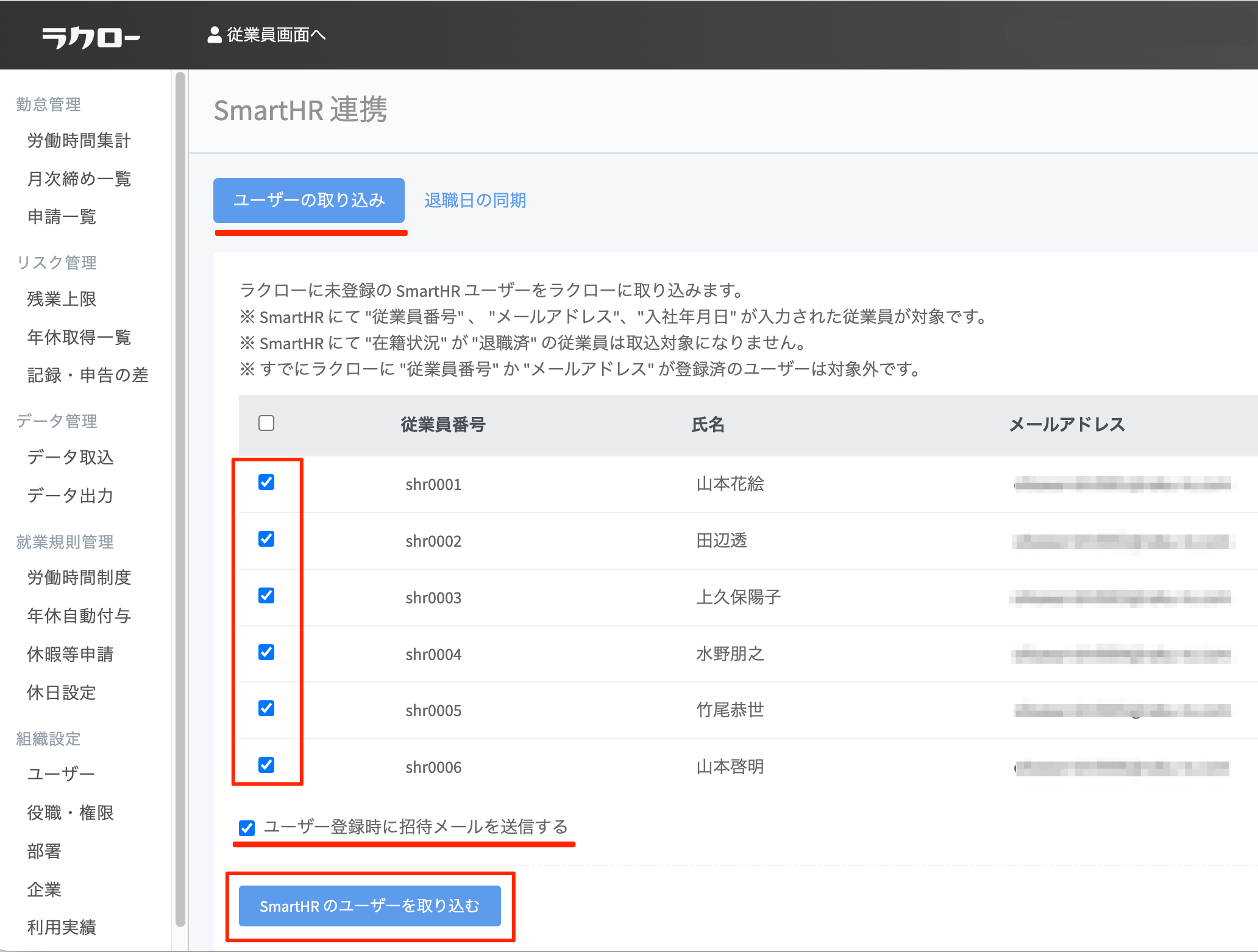 貼り付けた画像_2023_06_09_21_33.png