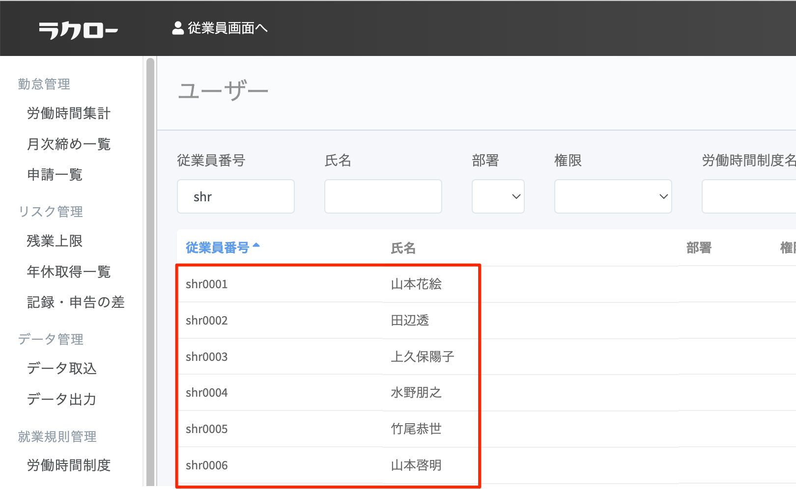 貼り付けた画像_2023_06_09_21_46.png