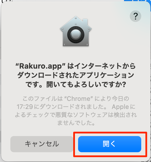貼り付けた画像_2023_11_15_17_36.png