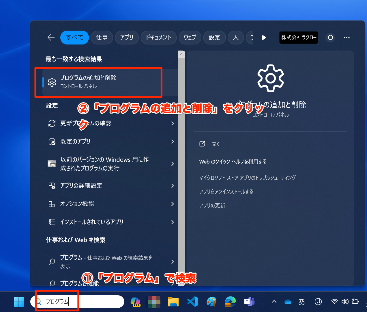 スクリーンショット_2023-11-16_053356.png