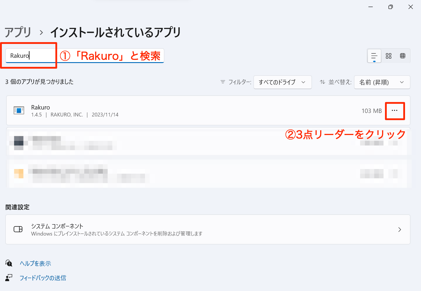 スクリーンショット_2023-11-16_053521.png