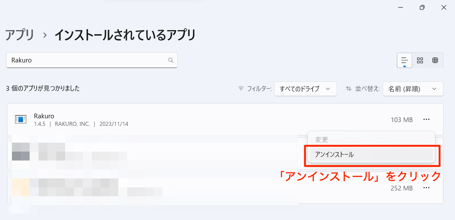 スクリーンショット_2023-11-16_053544.png