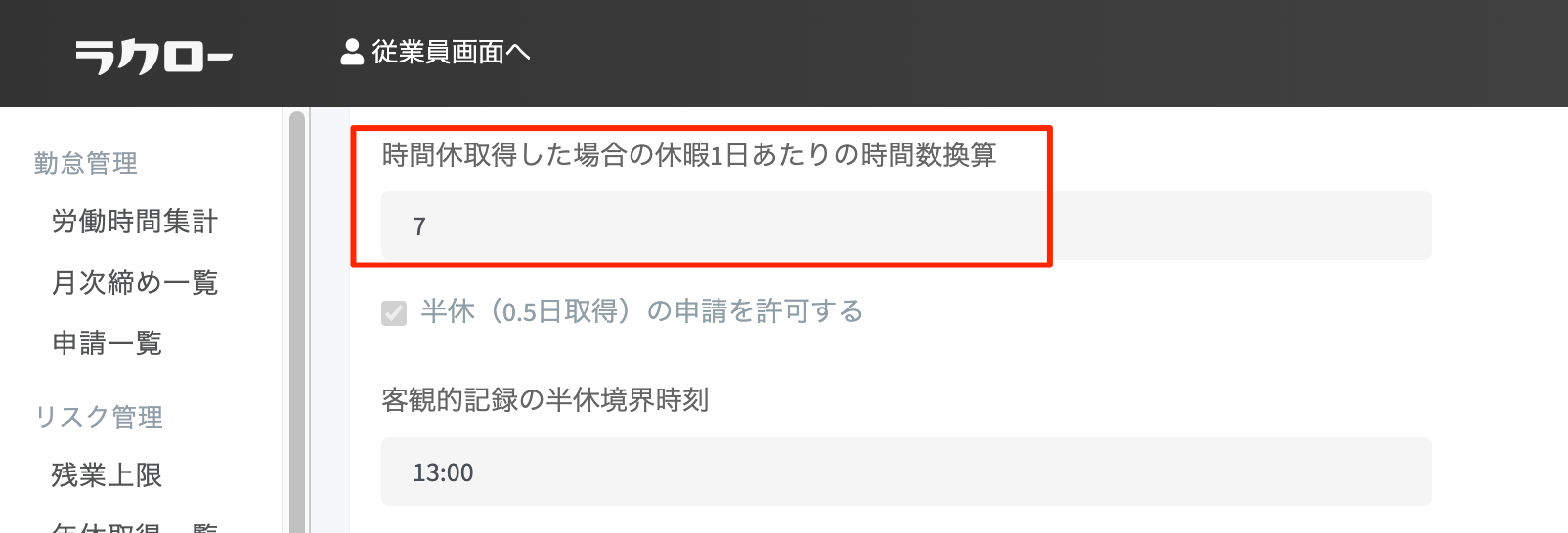 貼り付けた画像_2023_12_13_15_06.png