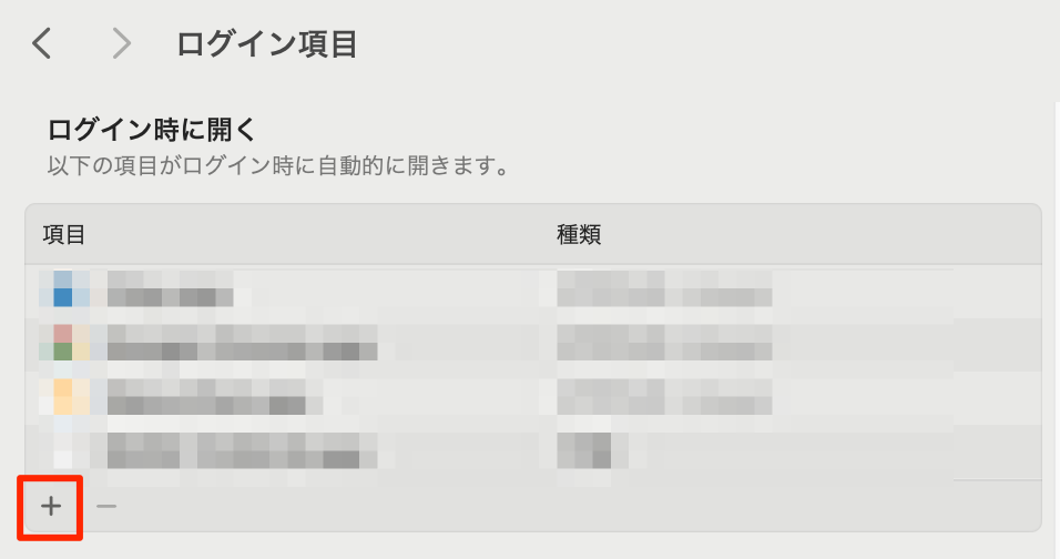 貼り付けた画像_2024_02_07_11_16.png