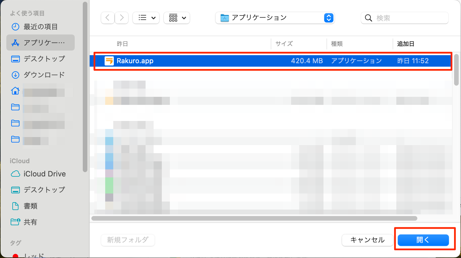 貼り付けた画像_2024_02_07_11_17.png