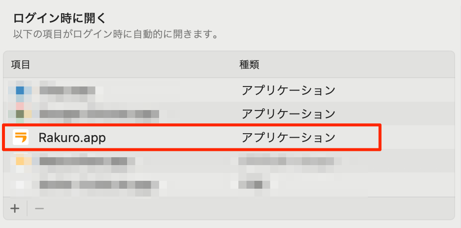貼り付けた画像_2024_02_07_11_20.png