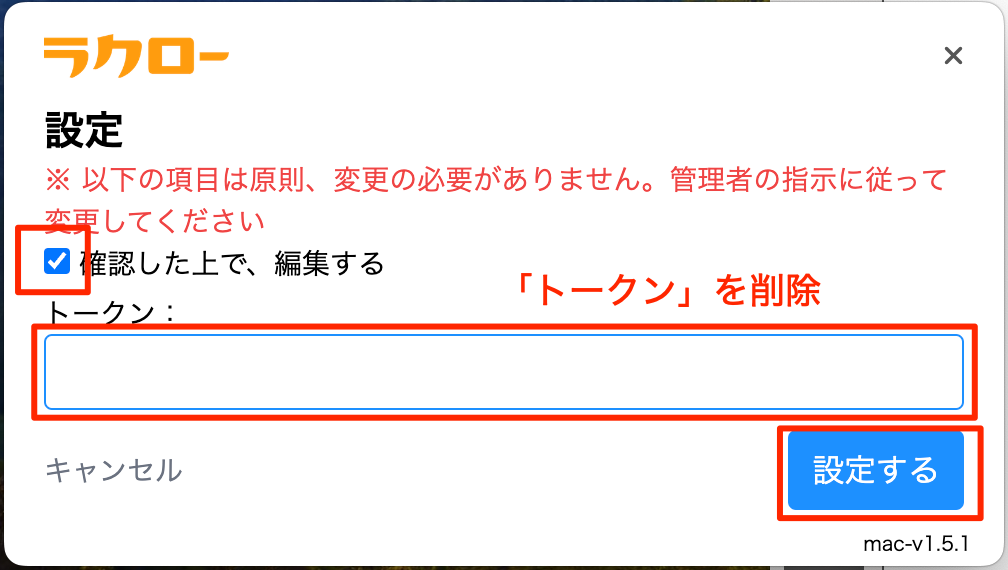 貼り付けた画像_2024_03_13_11_17.png