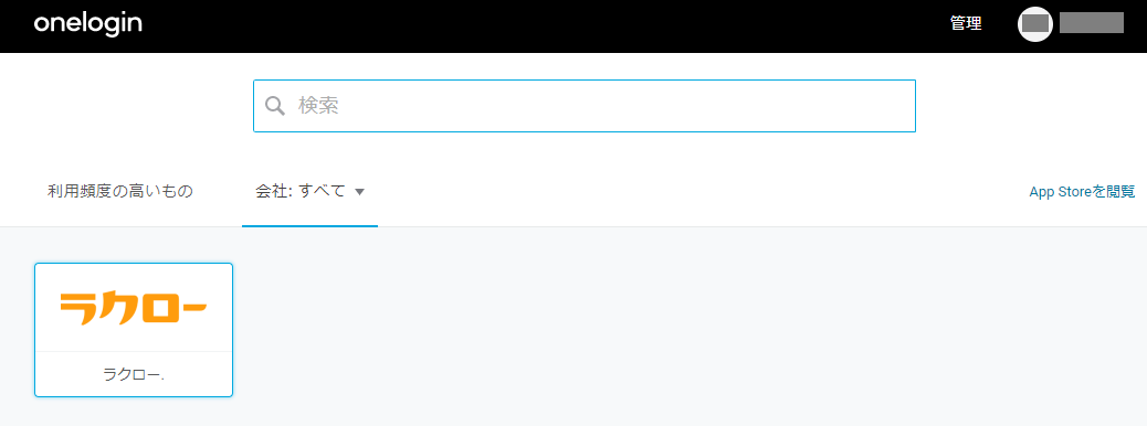 41menulogin.png