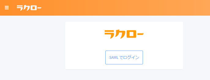 25SAML_______.png