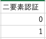 貼り付けた画像_2024_11_08_14_54.png