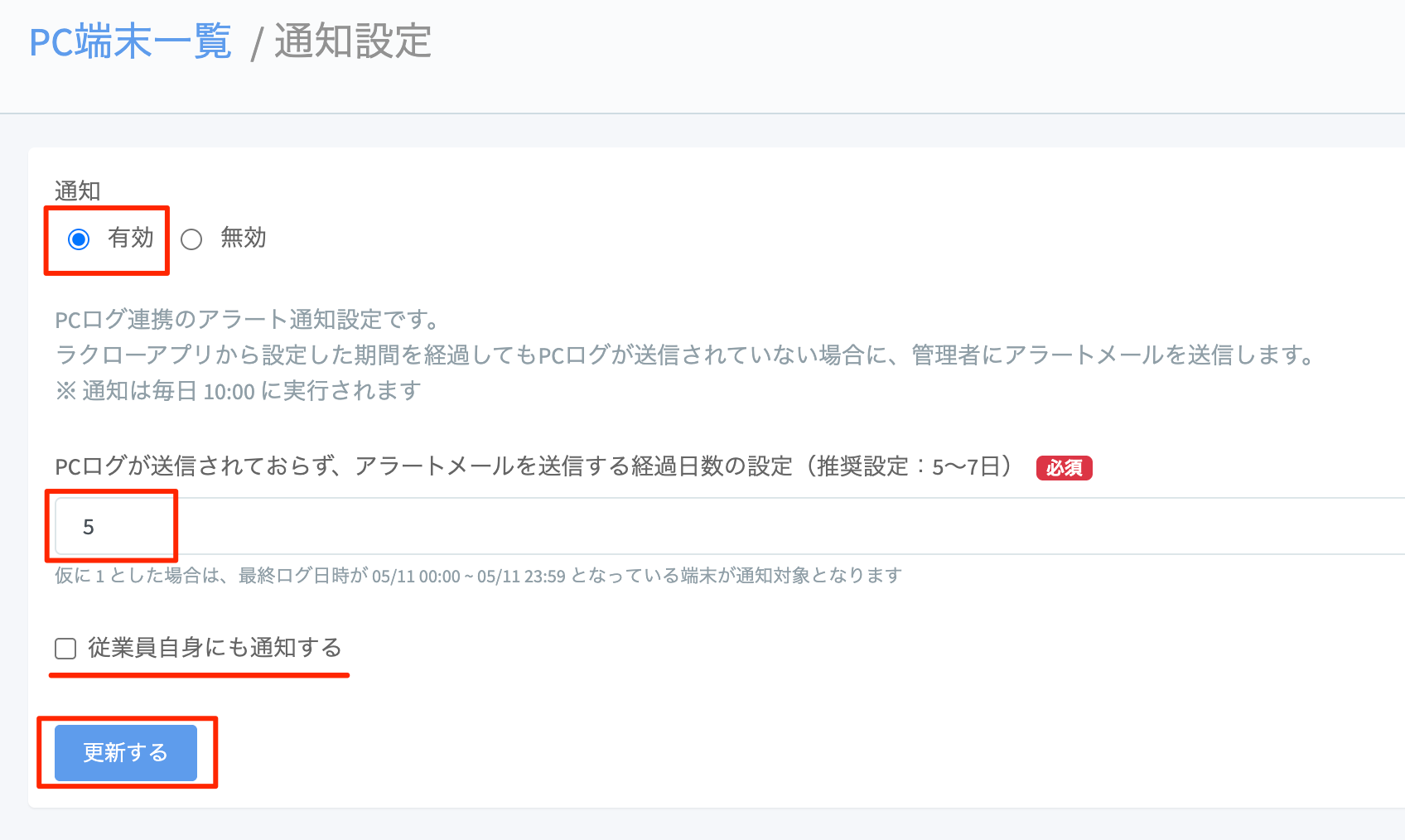 貼り付けた画像_2025_05_13_21_38.png
